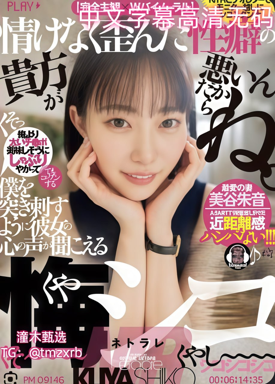 91AV深夜视频メイリン モデルコレクション メ完整版高清播放...